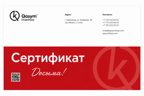 Virtual Gift Card Test Name